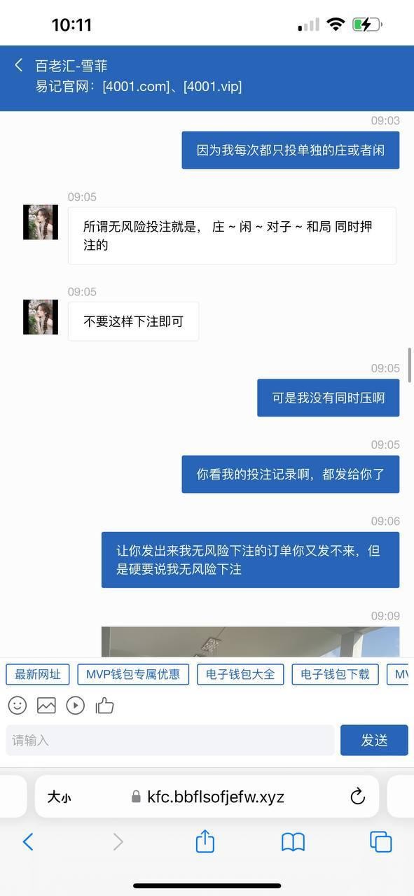 曝光澳门百老汇黑平台,赢钱不让提现流水要求无理卡控